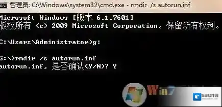 Windows7更改