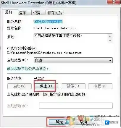 Windows7如下图所示
