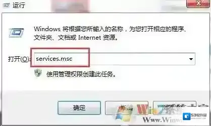 Windows7解决方法