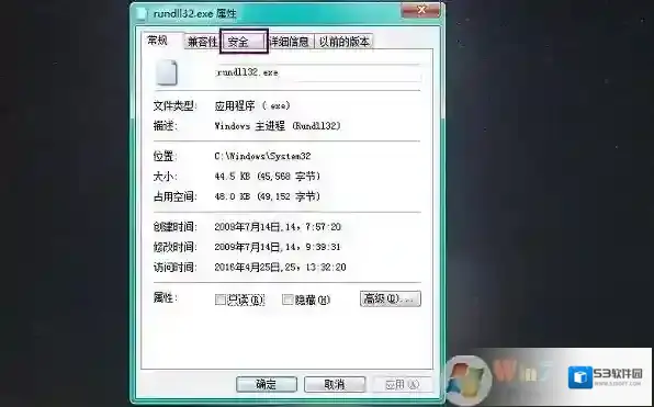 Windows7解决方法