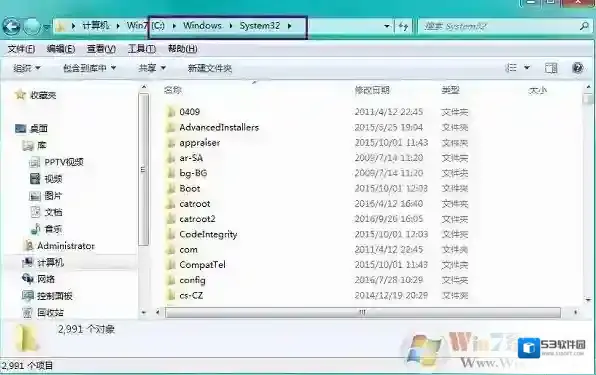 Windows7已停止工作