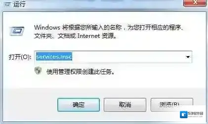 Windows7服务器