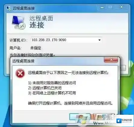 解决方法汇总