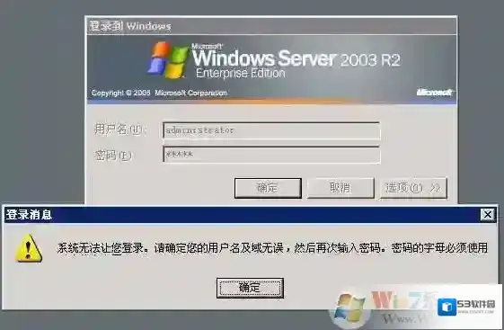 Windows7不上