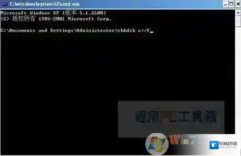 Windows7重启电脑