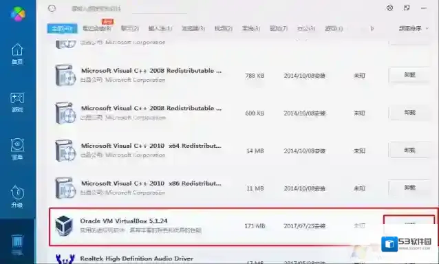 Windows7解决方法