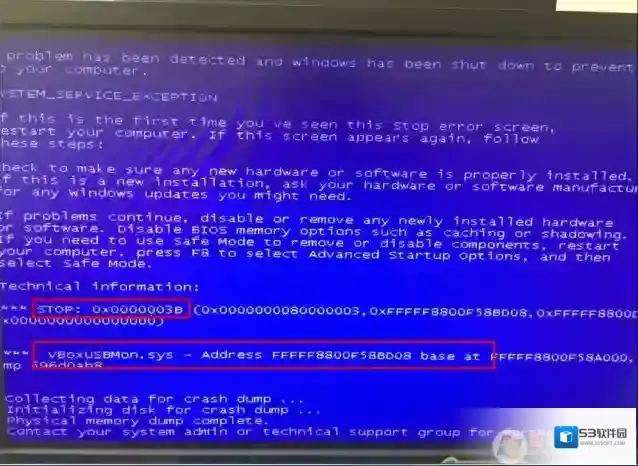 win7系统下运行虚拟机VMware Workstation Pro出现蓝屏的解决方法