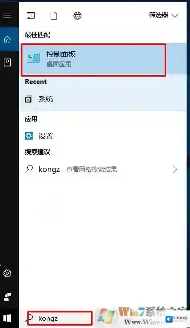 Win10系统升级之后出现WSClient.dll错误的解决方法