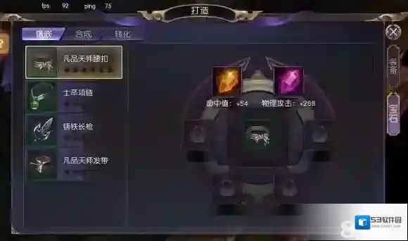 捉妖记战力