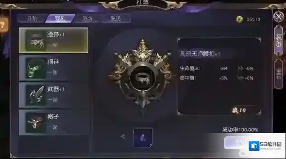 捉妖记就可以