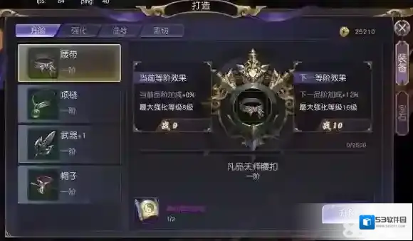 捉妖记属性