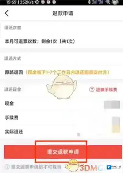 大众点评订单