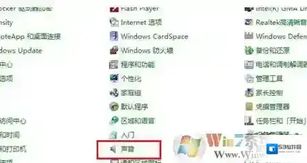Windows7属性