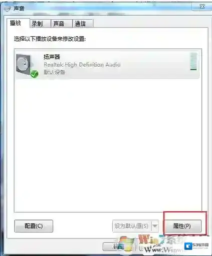 Windows7我们可以