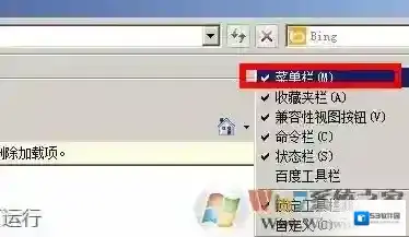 Windows7错误