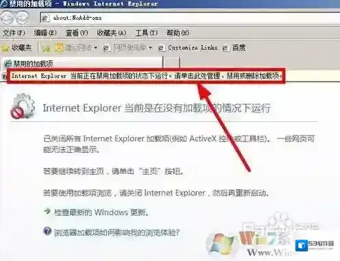 Windows7右键单击