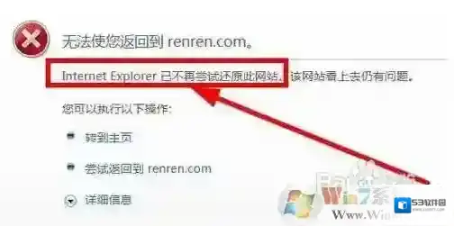 Windows7加载