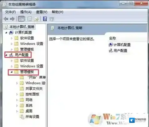 Windows7安装