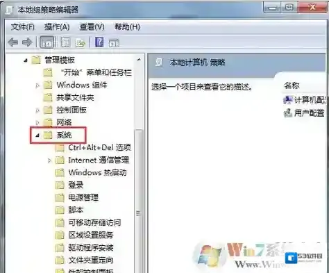 Windows7数字签名