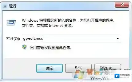 Windows7驱动程序