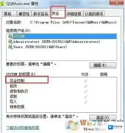 Windows7文件夹
