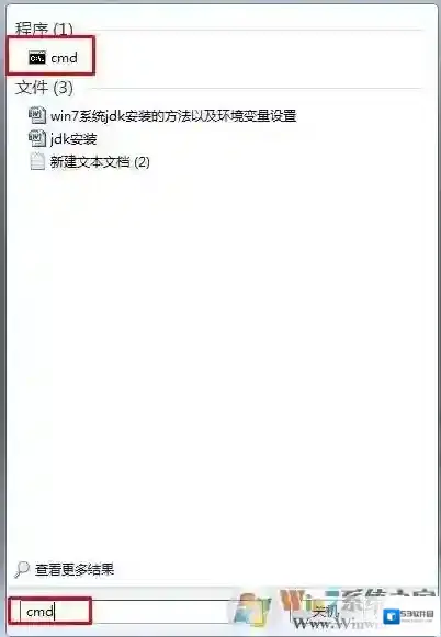 Windows7桌面上