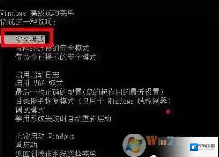 Windows7文件删不掉