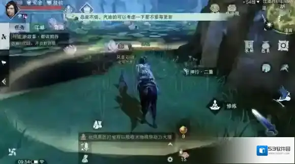 一梦江湖地点