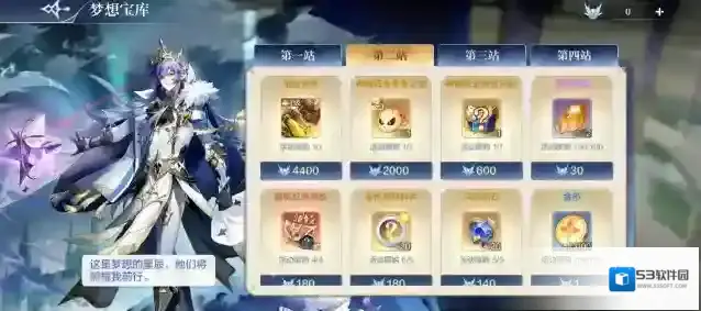 奥奇传说王者