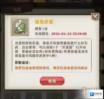 苍之纪元美食祭彩蛋奖励一览 彩蛋获得方法介绍
