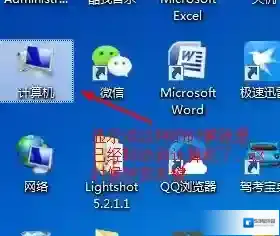 Windows7方向键