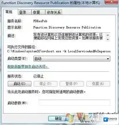 Windows7启动