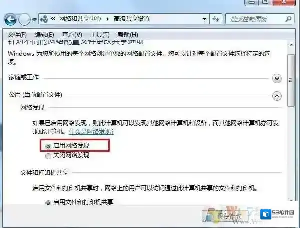 Windows7就可以
