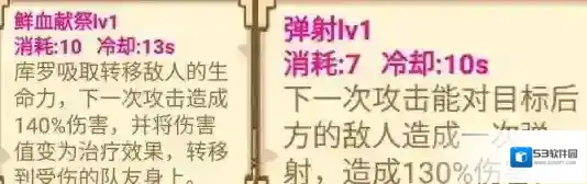 牧羊人之心基雅库罗技能测评 基雅库罗值得培养吗