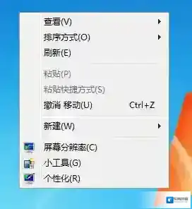Win7系统桌面右键不显示菜单了怎么办？桌面右键菜单消失了如何找回？