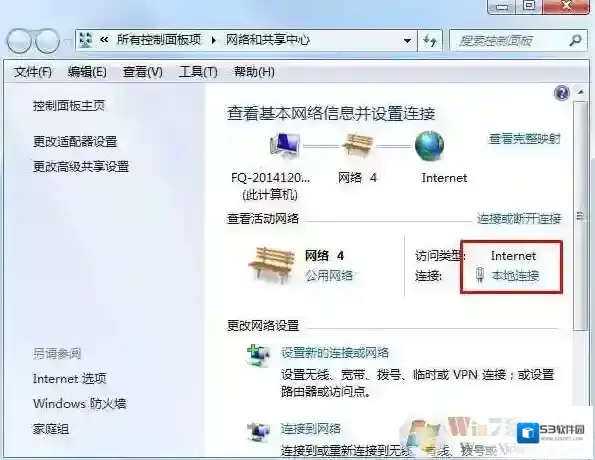 Windows7就可以