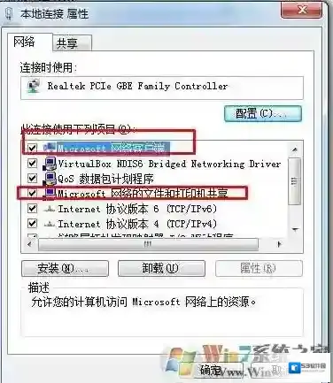 Windows7下载