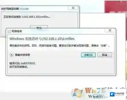 Windows7属性
