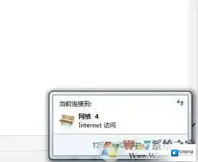 Windows7网络