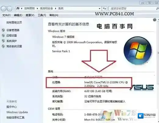 Windows7如下图