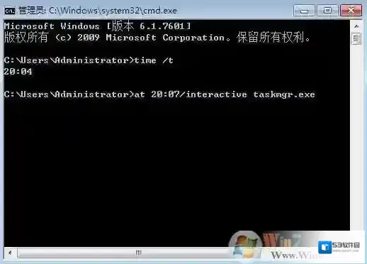 Windows7任务管理器
