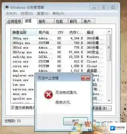 Windows7就可以