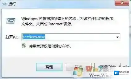 Windows7解决方法