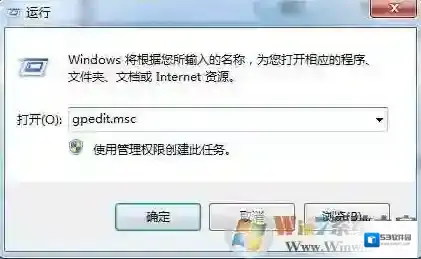Windows7兼容性