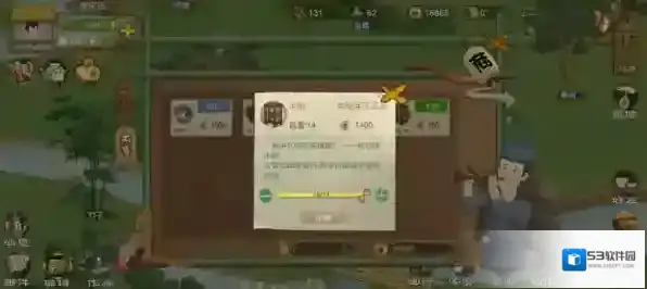 桃源记铜币