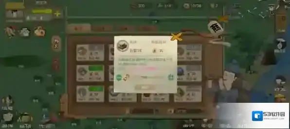 桃源记铁块怎么获取 资源获取方法
