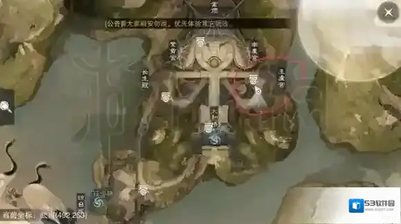 一梦江湖打坐