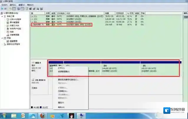 win7系统下的隐藏分区是什么？有什么功能？可以删除码？