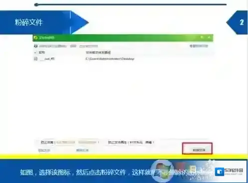 Windows7强力删除