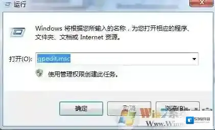 Windows7不见了